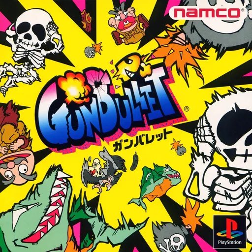 GunBullet (Japan) (GunBullet + GunCon)